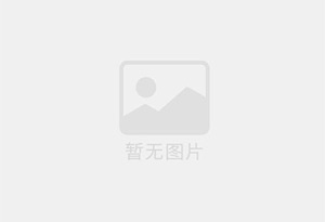 和庆混凝土拆除公司的电话号码是多少？